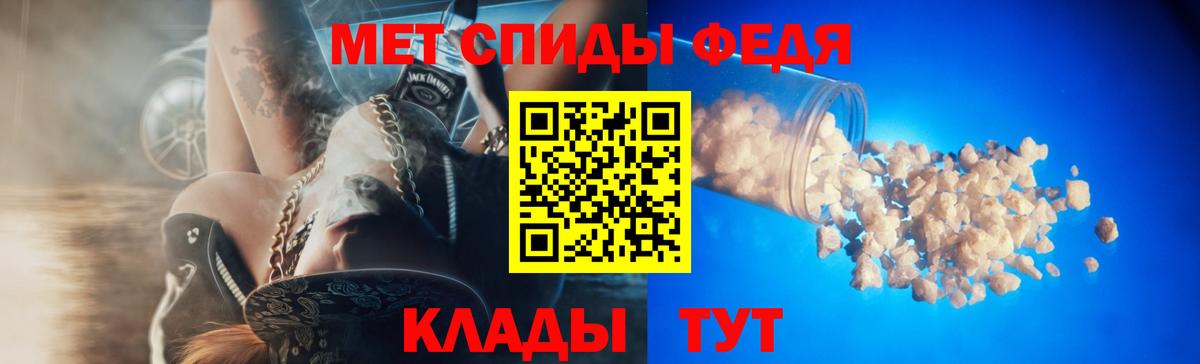 Амфетамин VHQ Алексеевка