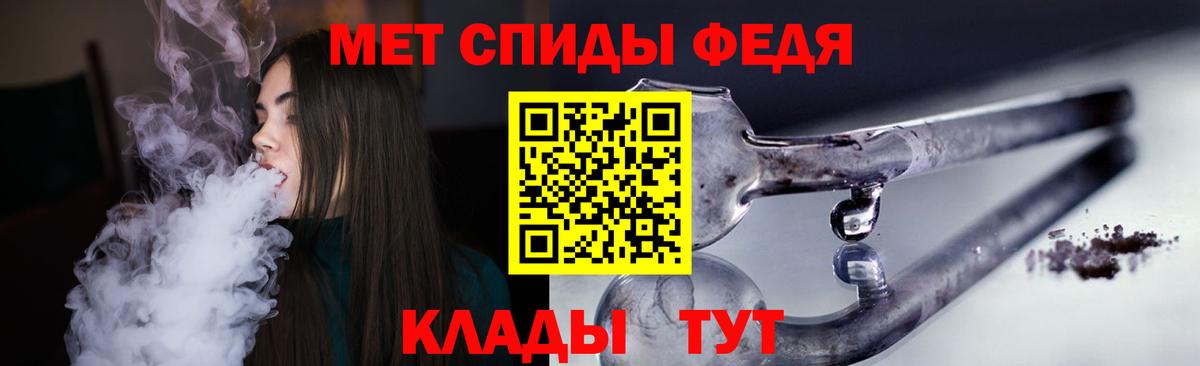 Амфетамин  Вход с VPN  Алексеевка  Amphetamine VHQ 