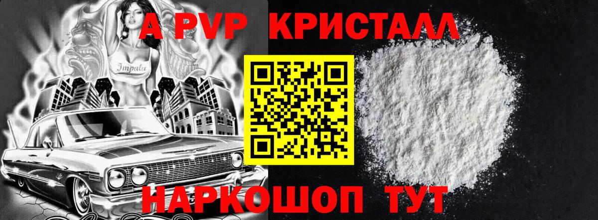 A-PVP СК Алексеевка