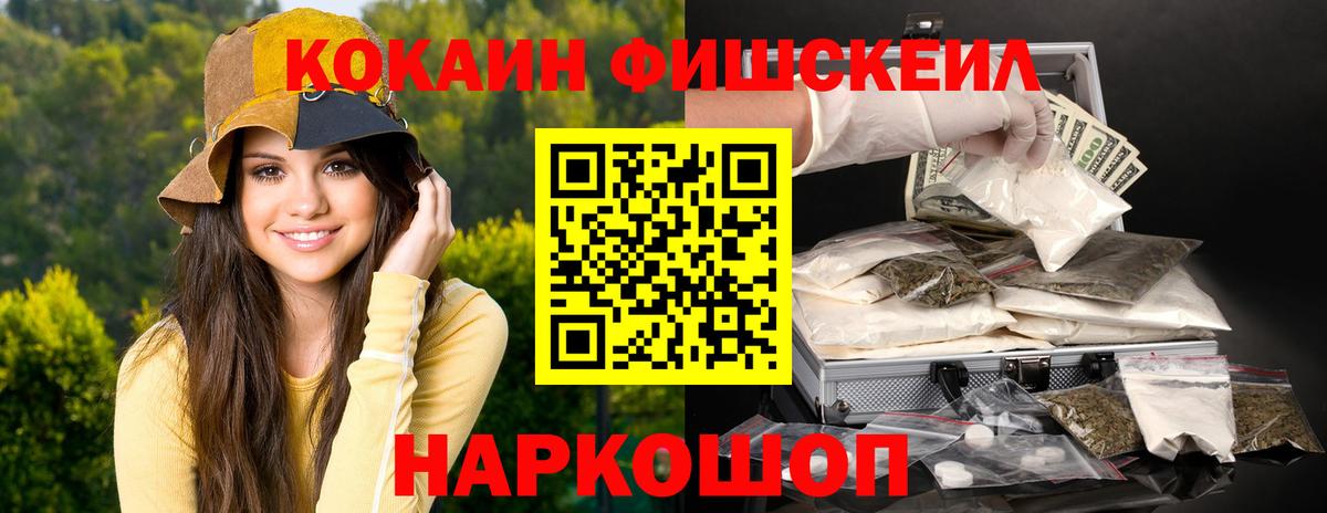 Cocaine 98%  Вход с VPN  Алексеевка 