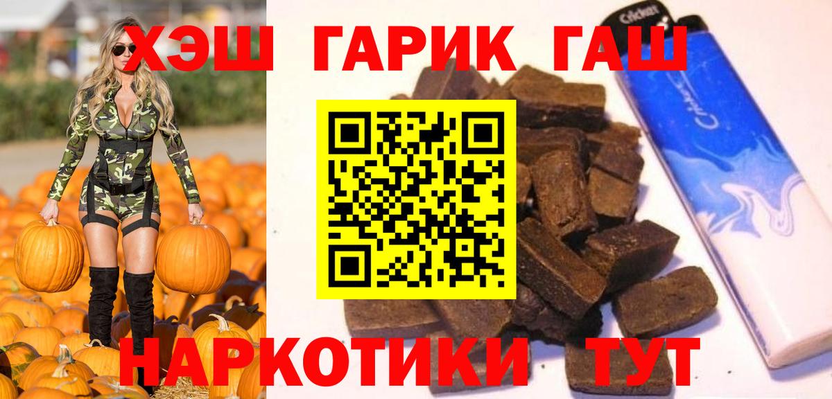 ГАШ Изолятор Алексеевка