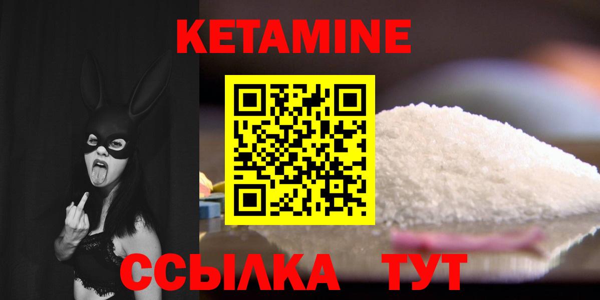 Алексеевка  Кетамин VHQ  Вход с VPN  КЕТАМИН ketamine 
