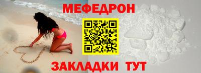 прущая мука Нальчик