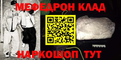прущая мука Нальчик