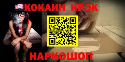 прущая мука Нальчик