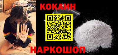 экстази Наро-Фоминск