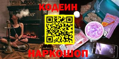 марки nbome Нарткала