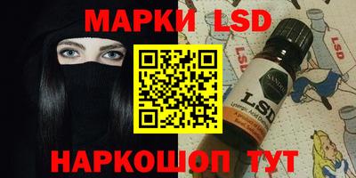 марки nbome Нарткала
