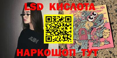экстази Наро-Фоминск