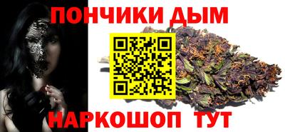 прущая мука Нальчик