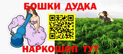 марки nbome Нарткала