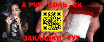 прущая мука Нальчик