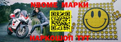 экстази Наро-Фоминск