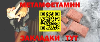 экстази Наро-Фоминск