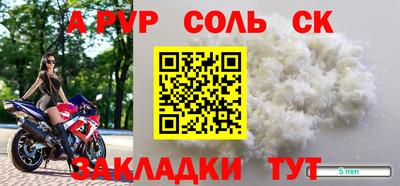 марки nbome Нарткала