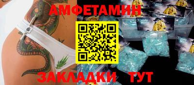 экстази Наро-Фоминск