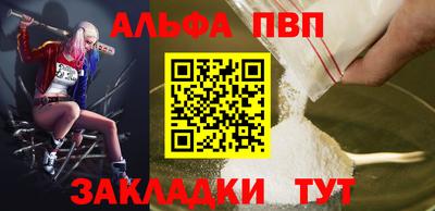 марки nbome Нарткала