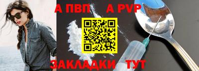прущая мука Нальчик