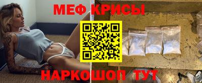 экстази Наро-Фоминск