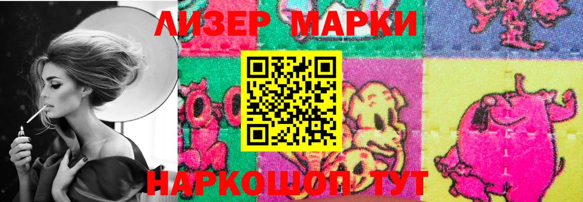 Лсд 25 экстази кислота Алексеевка