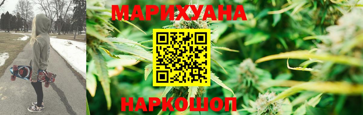 Шишки марихуана THC 21%  Бошки Шишки MAZAR  Вход с VPN  Бошки марихуана тримм  Алексеевка 